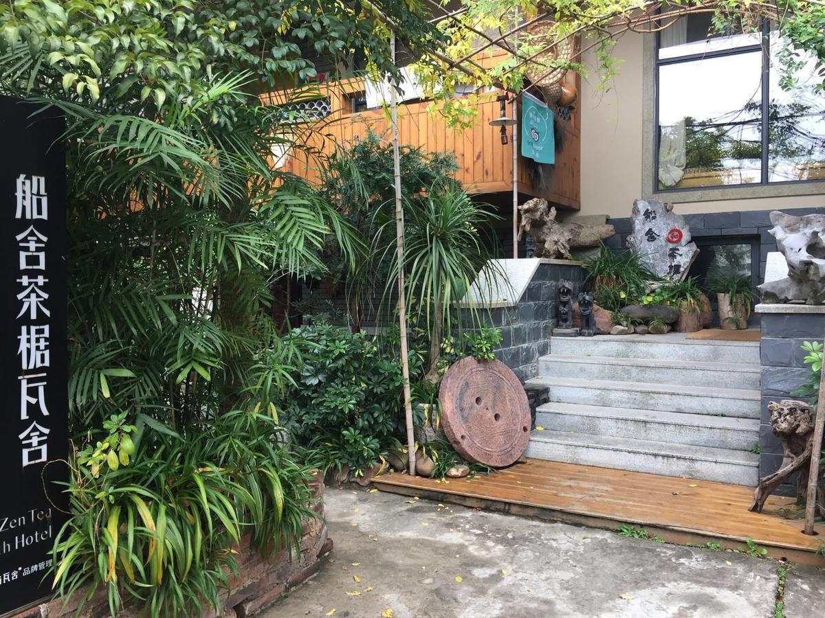 桂林 ゼン ティー ハウス グイリン セブン スターズ パーク Bed & Breakfast エクステリア 写真
